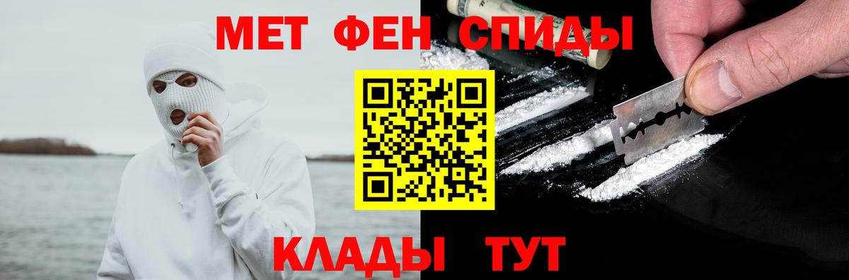 Amphetamine 97% Междуреченск