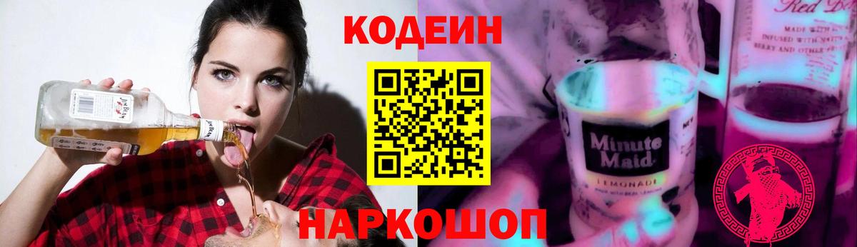 МДМА  Междуреченск  Вход с VPN  МЕФ  A PVP СК кристаллы  ГАШ  Мефедрон   МАРИХУАНА  Гашиш 