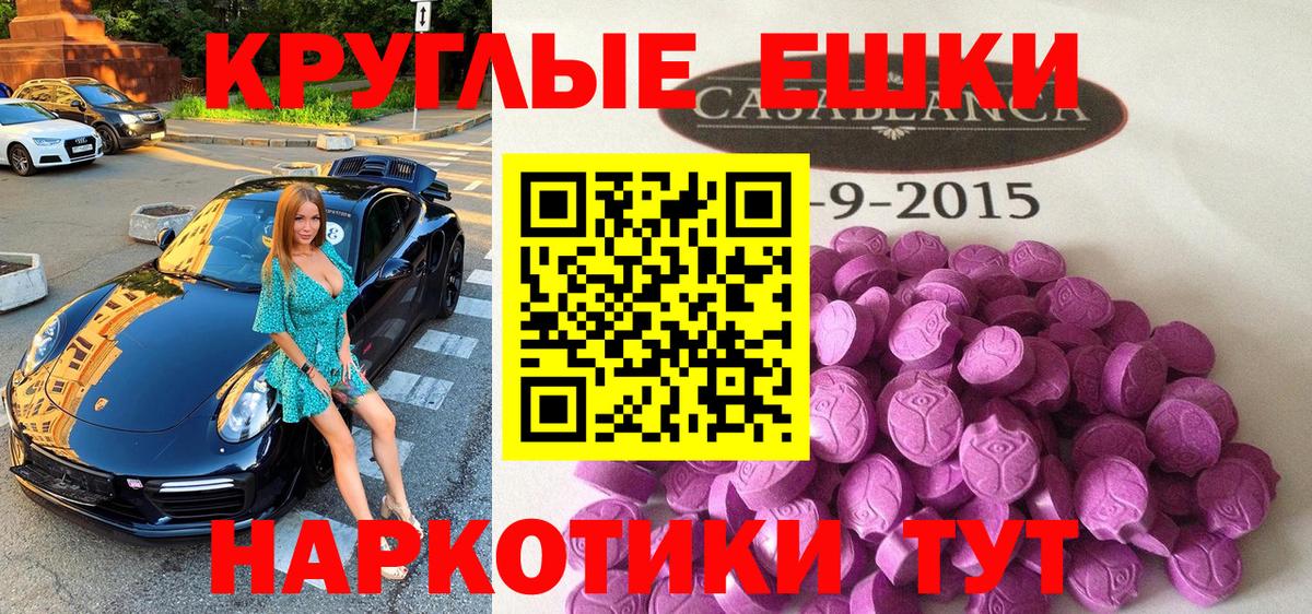 Экстази Дубай Междуреченск