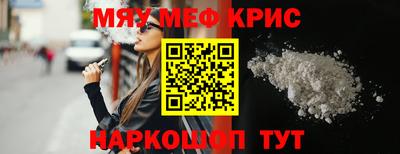 мескалин Жуковский