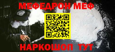 мескалин Жуковский