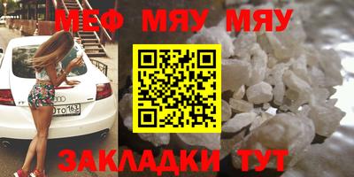 мескалин Жуковский