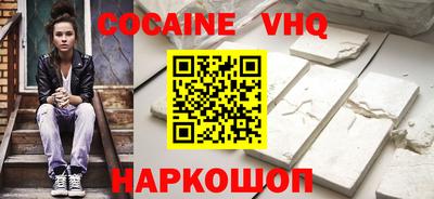 меф Заволжье