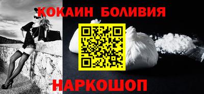 мескалин Жуковский