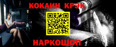 мескалин Жуковский