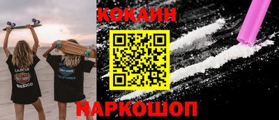 тгк Заводоуковск