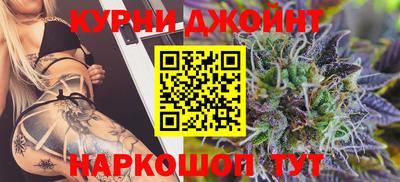 мескалин Жуковский