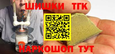 тгк Заводоуковск
