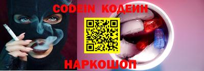 тгк Заводоуковск