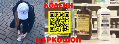 мескалин Жуковский