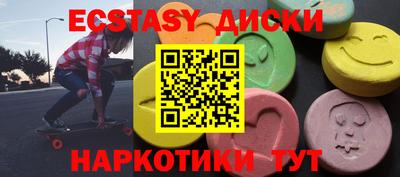 меф Заволжье