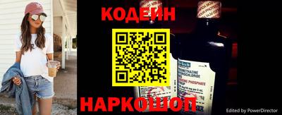меф Заволжье