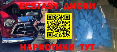 меф Заволжье