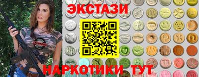 тгк Заводоуковск