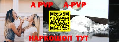 тгк Заводоуковск