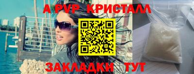 мескалин Жуковский