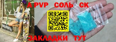 тгк Заводоуковск