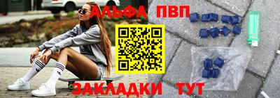 тгк Заводоуковск