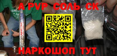 мескалин Жуковский