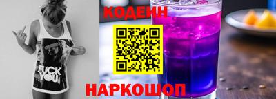 тгк Заводоуковск