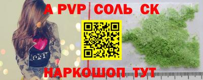 мескалин Жуковский