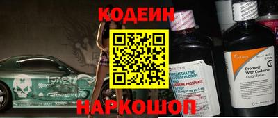 мескалин Жуковский