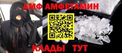 меф Заволжье