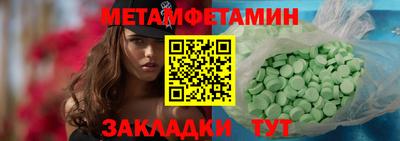 меф Заволжье