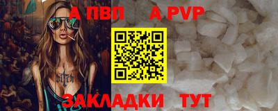 тгк Заводоуковск