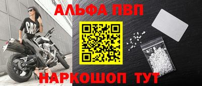 меф Заволжье