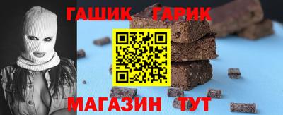 тгк Заводоуковск