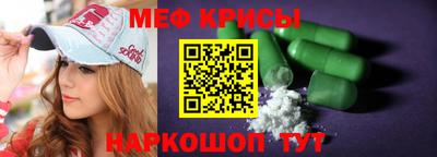 мескалин Жуковский
