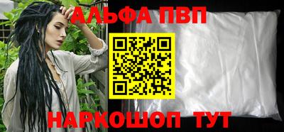 меф Заволжье