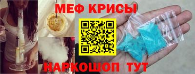 тгк Заводоуковск