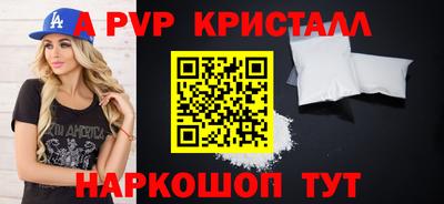 тгк Заводоуковск