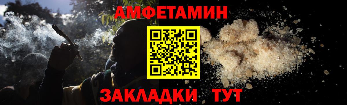 Метамфетамин Methamphetamine  МЕТАМФЕТАМИН  Метамфетамин Methamphetamine  Междуреченск  Вход с VPN 