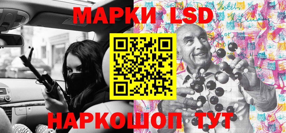 Марки 25I-NBOMe 1,8мг Междуреченск