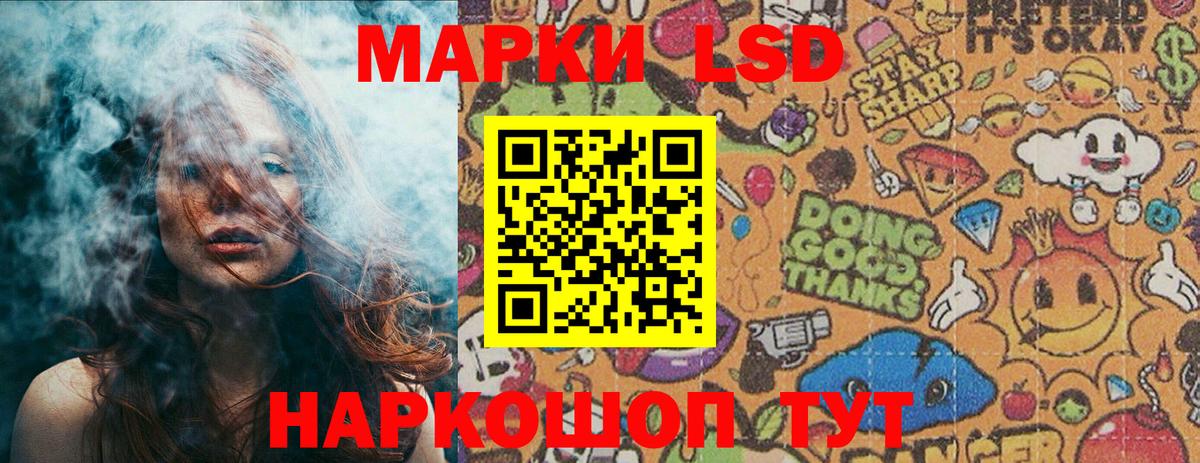 Наркотические марки  Марки N-bome 1,5мг  Междуреченск  Вход с VPN  Марки N-bome 1,5мг 