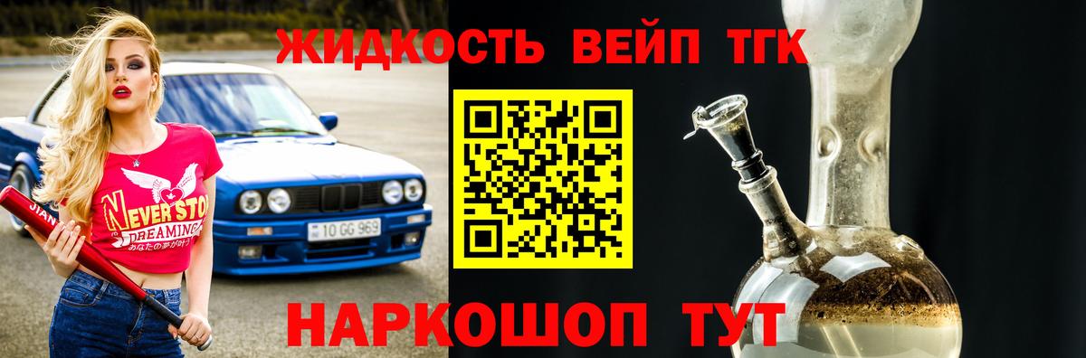 ТГК Wax  Вход с VPN  Междуреченск 