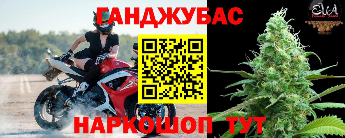 Шишки марихуана семена Междуреченск